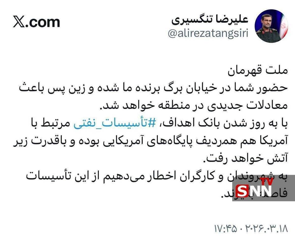 فرمانده نیروی دریایی سپاه: بانک اهداف ایران به روز شد