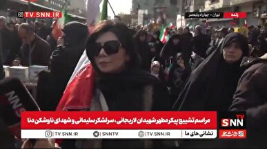 پاسخ بانوی تهرانی به توهمات و مزخرفات ترامپ در مراسم تشییع شهدای ناوشکن دنا+فیلم