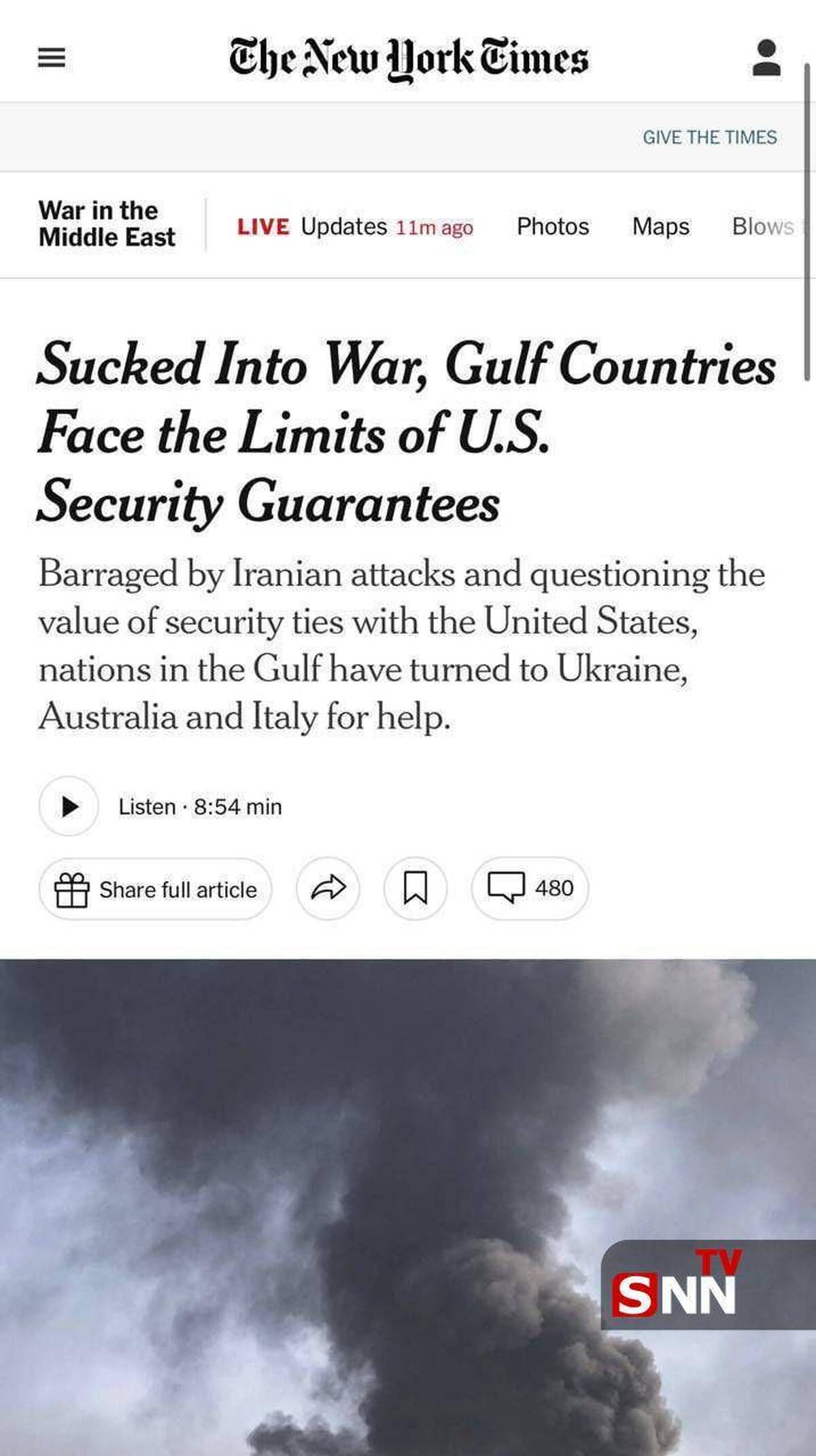 اذعان رسانه آمریکایی به سواستفاده واشنگتن از کشورهای عربی