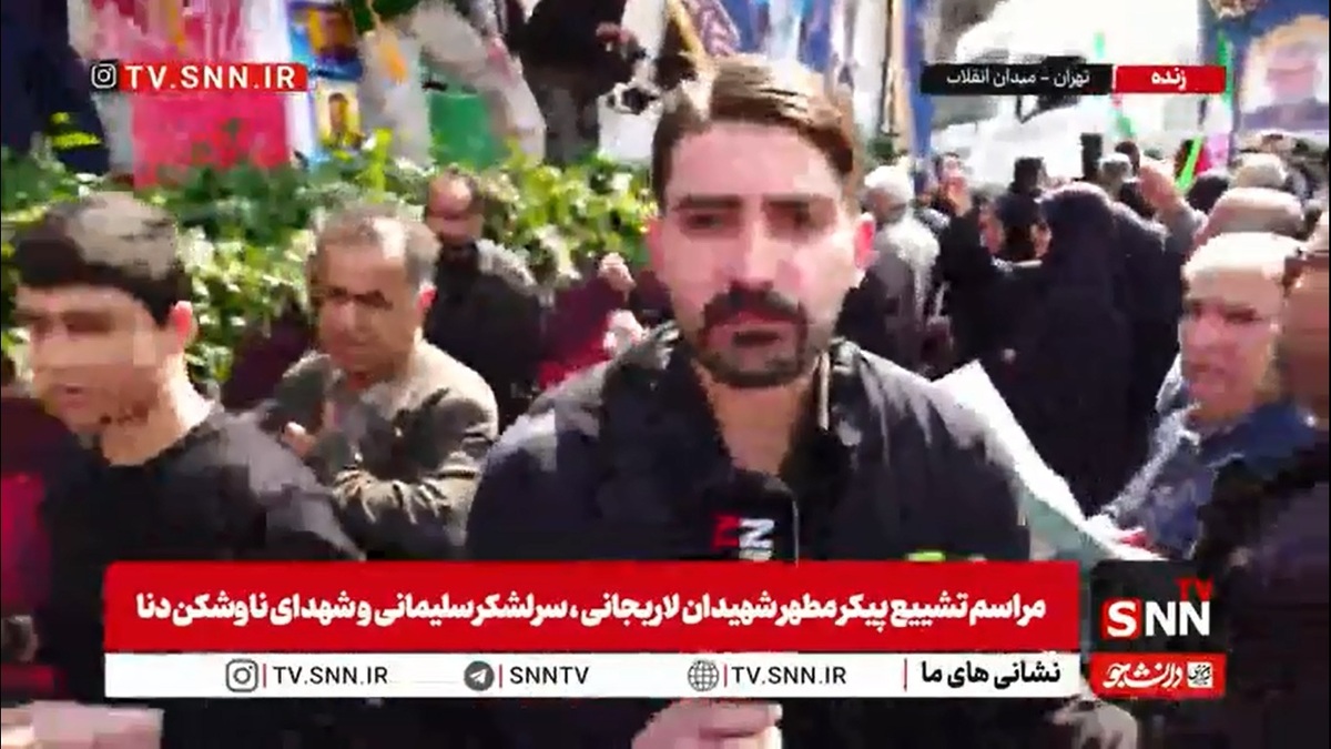 پیکرهای پاک ۸۴ شهید ناوشکن دنا وارد میدان انقلاب شدند