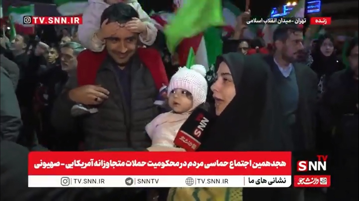 خانواده تهرانی: ما از موشک و بمباران نمی&zwnj;ترسیم؛ ترس ما از تجزیه ایران عزیز است/نیروهای مسلح دمتان خیلی گرم