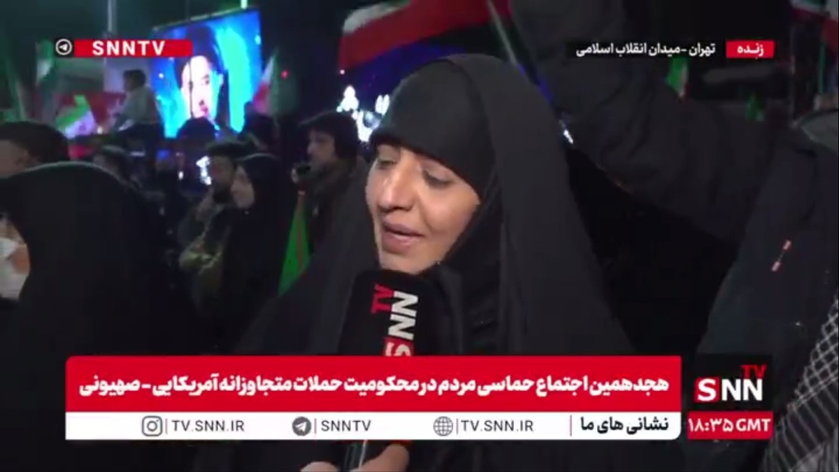 بانوی تهرانی حاضر در اجتماع میدان انقلاب: هوش مصنوعی هرگز نمی&zwnj;تواند این زیبایی را از حضور ما رقم بزند