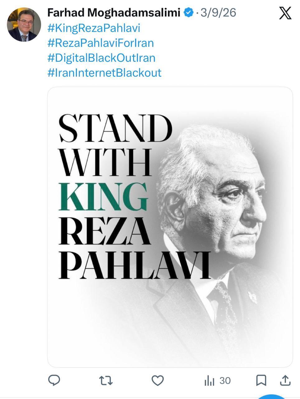 مواضع ضدانقلابی مالک صرافی &laquo;افکس&raquo;/ لزوم برخورد قاطع قضایی با شبکه هم&zwnj;نوایان دشمن صهیونی-آمریکایی + عکس