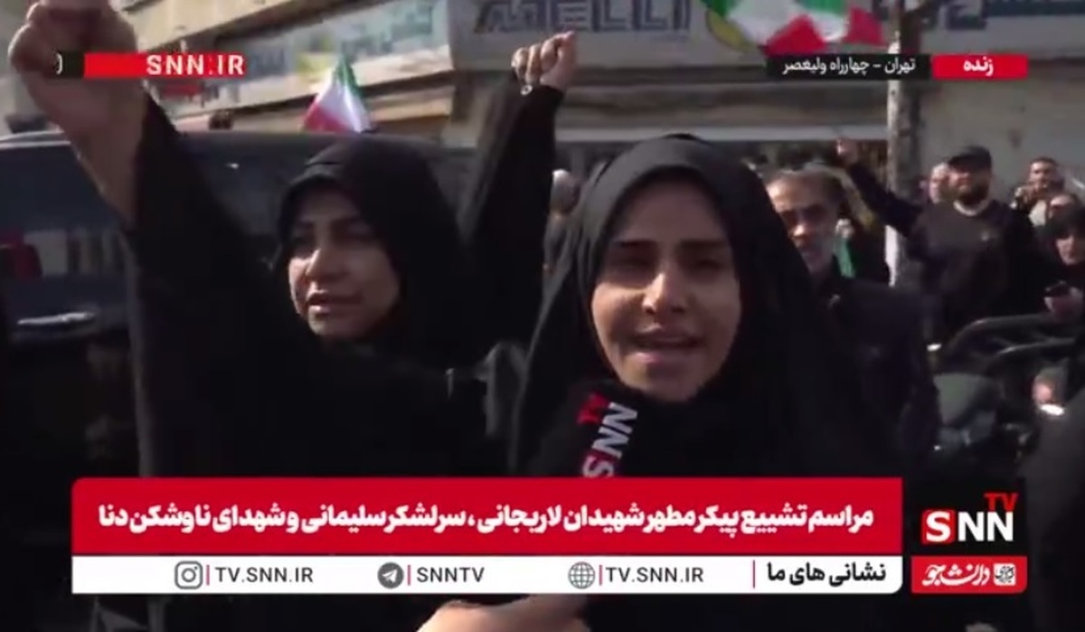 پیام بانوی تهرانی به رهبر انقلاب: آقاجان ما تا آخرین قطره خون پشت شما هستیم/ما منتقم خون رهبر شهیدمان هستیم