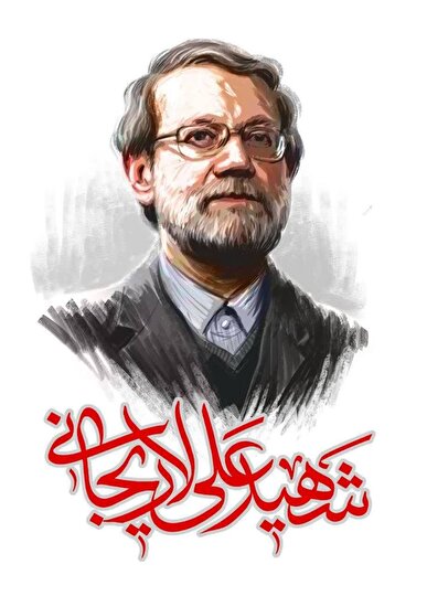پیام تسلیت رئیس نهاد نمایندگی مقام معظم رهبری در دانشگاه‌ها در پی شهادت دکتر علی لاریجانی