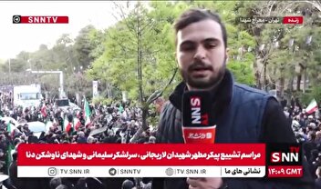 پیکرهای مطهر شهدا در میان سیل جمعیت مردم روزه‌دار به معراج الشهدای تهران رسید
