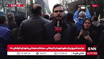 تشییع سرلشکر بسیجی غلامرضا سلیمانی بر شانه‌های مردم