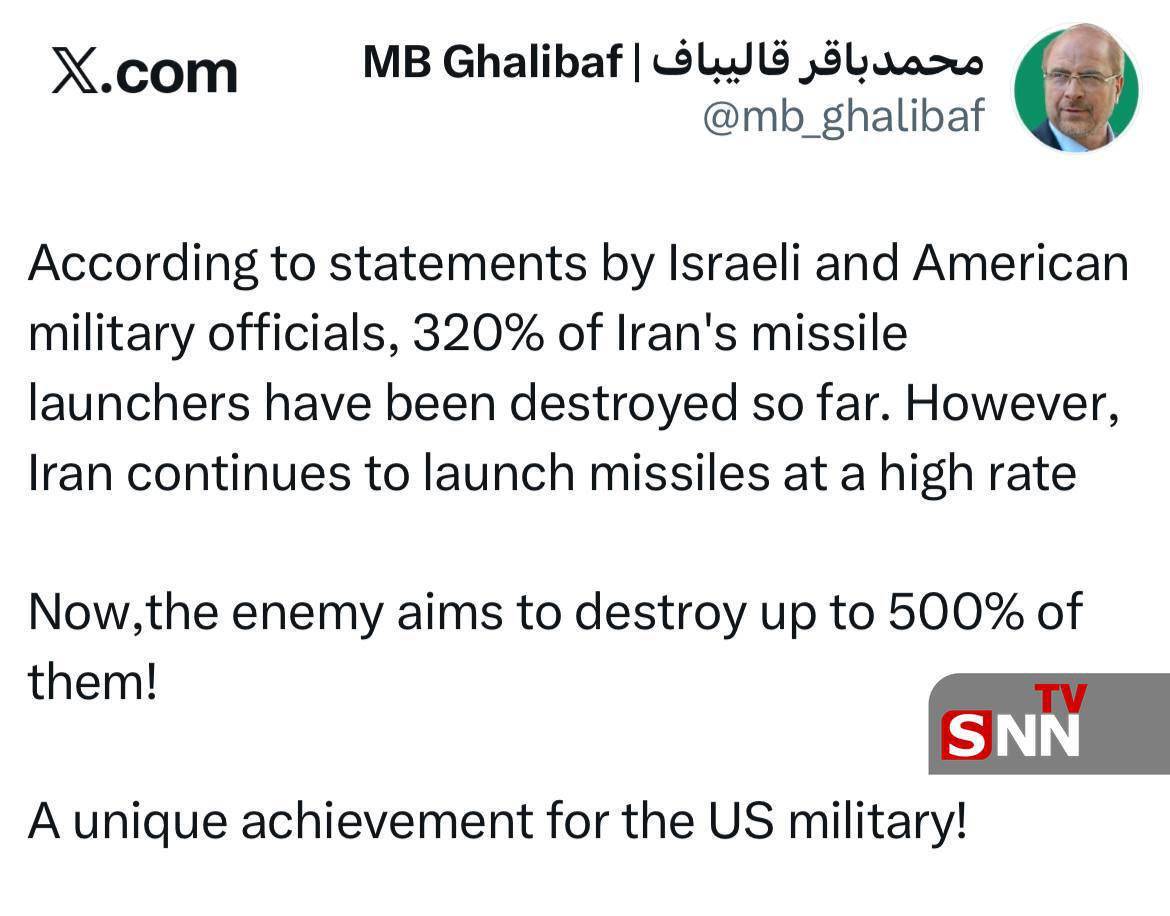 کنایه قالیباف به ادعا&zwnj;های دشمنان: بر اساس ادعا&zwnj;های آنها تا الان ۳۲۰ درصد توان موشکی ایران نابود شده ولی شلیک موشک&zwnj;های ایران با قدرت ادامه دارد