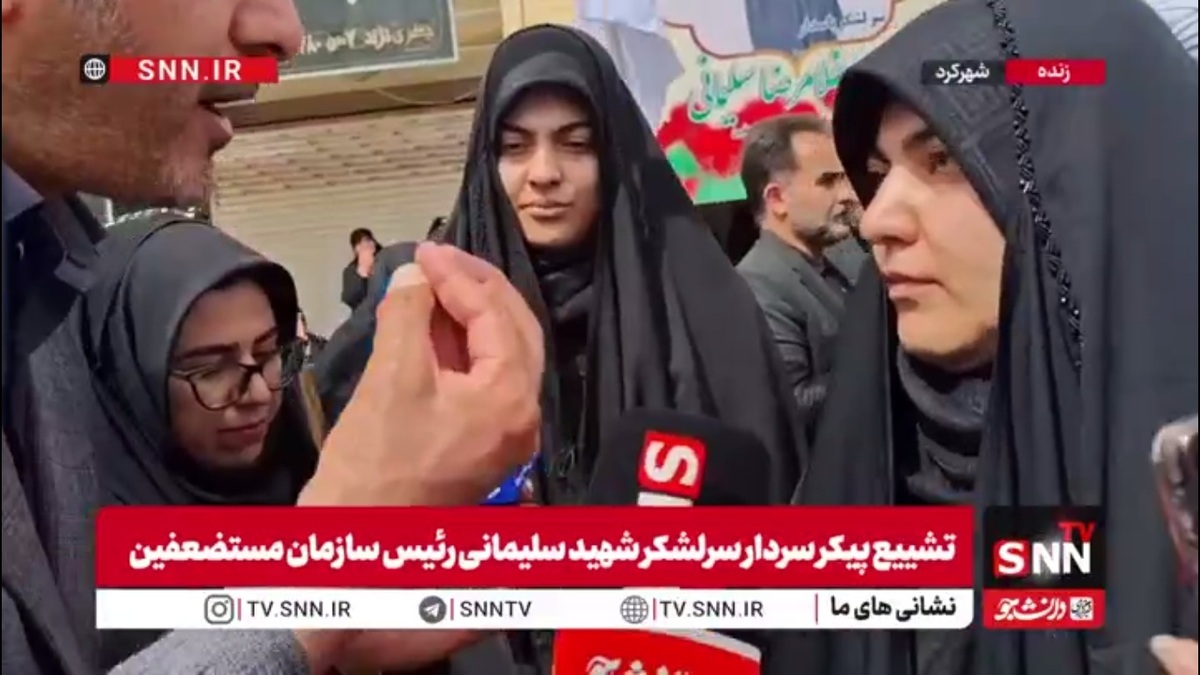 دختر سرلشکر سلیمانی خطاب به آمریکا و اسرائیل: بکشید ما را ما بیدارتر می&zwnj;شویم