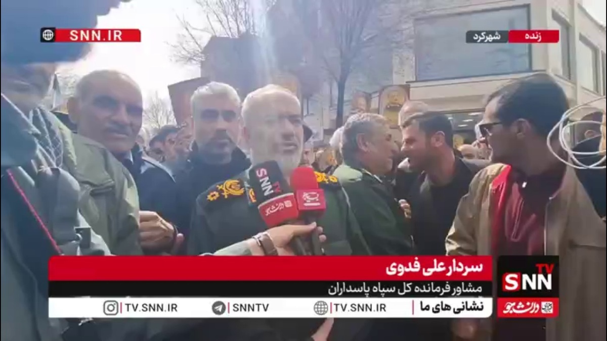 سردار فدوی: در تاریخ بختیاری&zwnj;ها ثبت خواهد شد که فرمانده بسیج کل کشور یک بختیاری بود و در وسط میدان جنگ با شیطان بزرگ به شهادت رسید