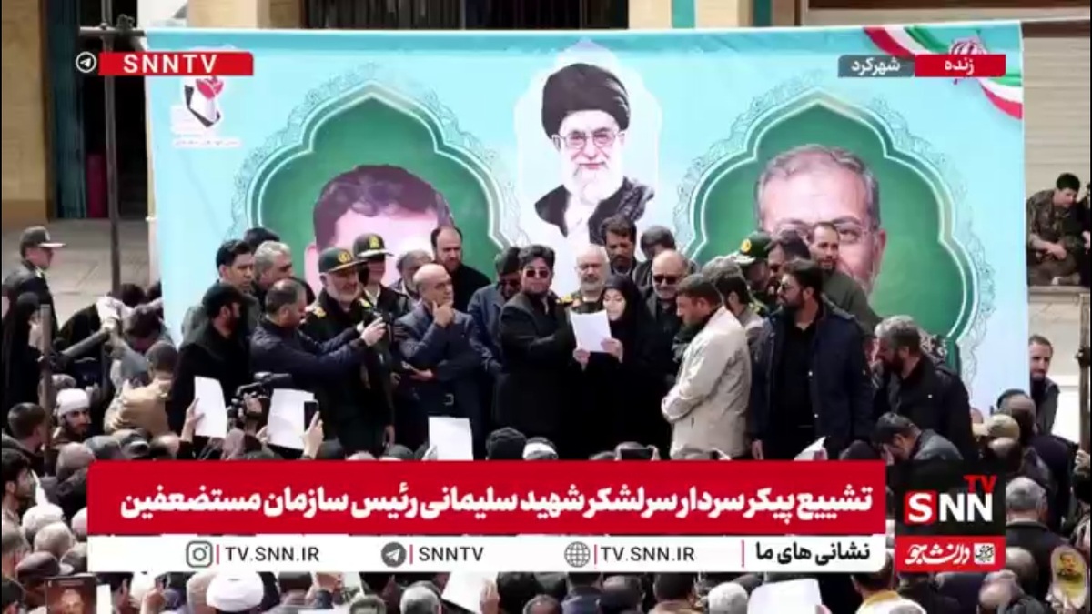 خطبه&zwnj;های حماسی دختر سرلشکر شهید سلیمانی در جمع مردم غیور شهرکرد