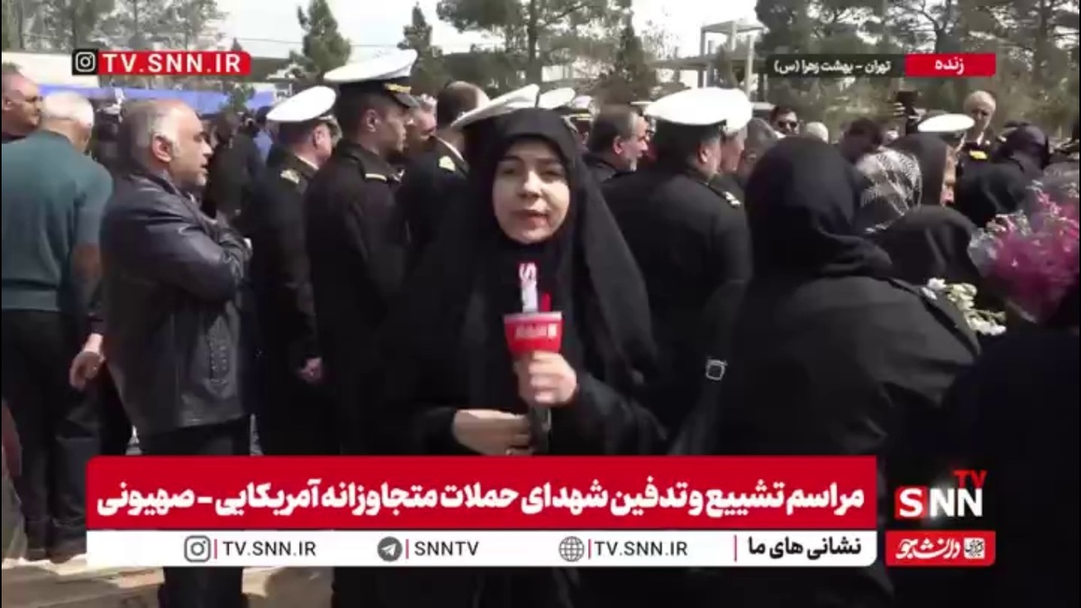 مراسم تدفین شهید وزیری از شهدای ناوشکن دنا در بهشت زهرا (س)