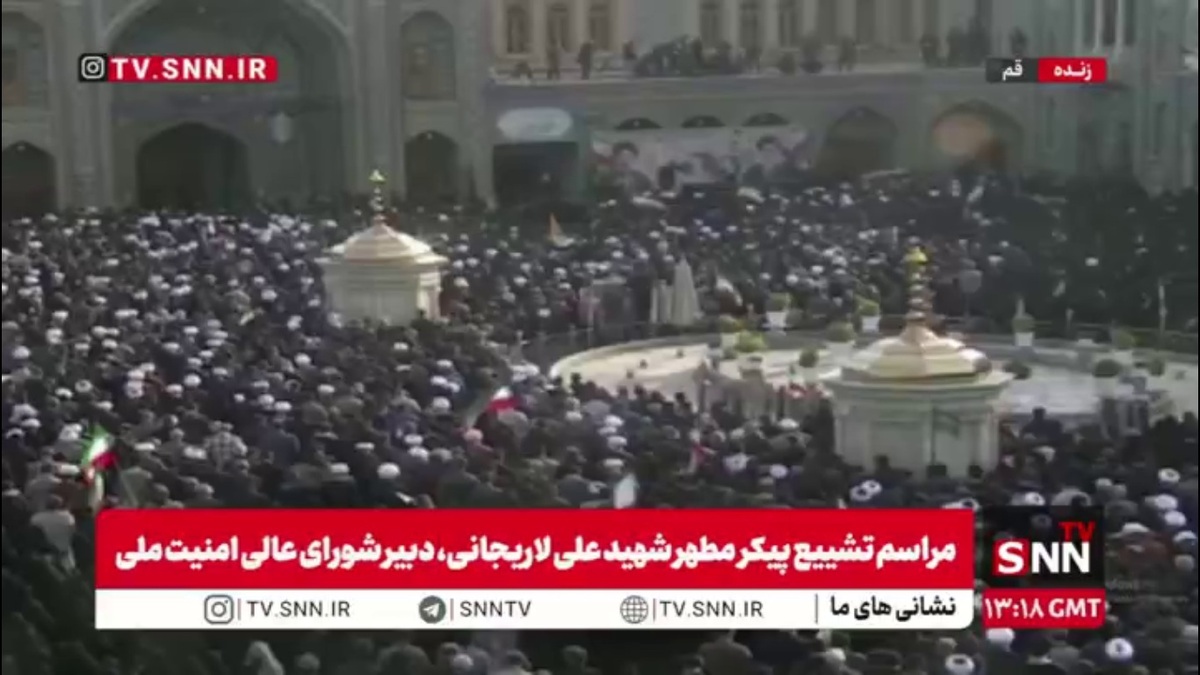 قرائت نماز بر پیکر شهیدان لاریجانی در حرم حضرت معصومه(س)