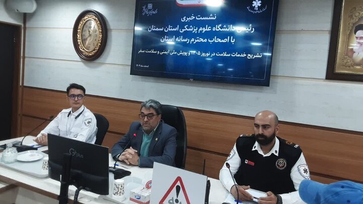 سمنان صاحب دومین کلینیک مجازی کشور می&zwnj;شود