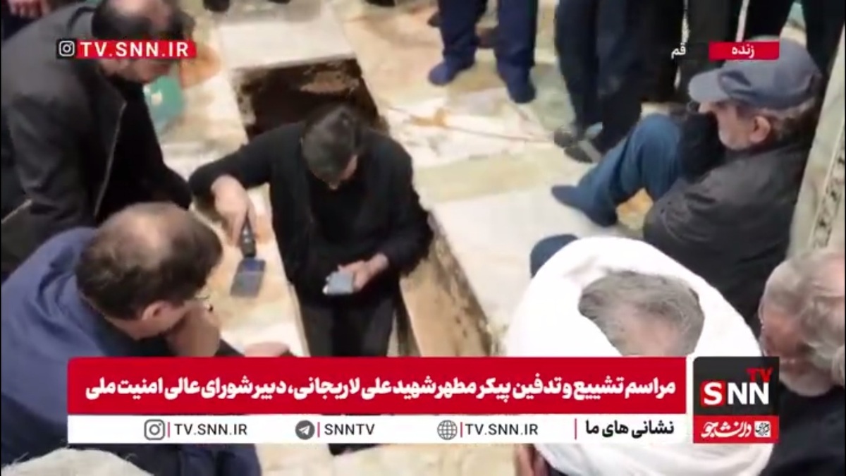 خانواده شهید لاریجانی منتظر رسیدن پیکر به محل تدفین در حرم حضرت معصومه(س) برای خاکسپاری