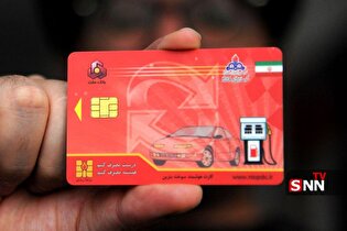 بازگشت سقف سوخت‌گیری با کارت شخصی به ۳۰ لیتر در روز