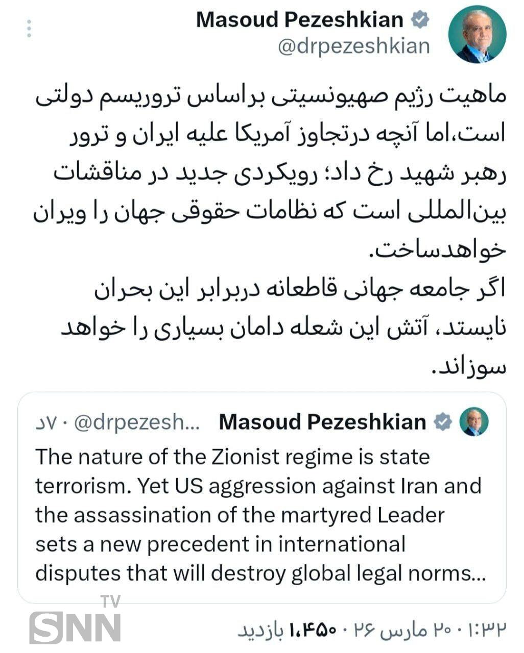 هشدار رئیس جمهور درباره جنایات آمریکا و رژیم صهیونیستی