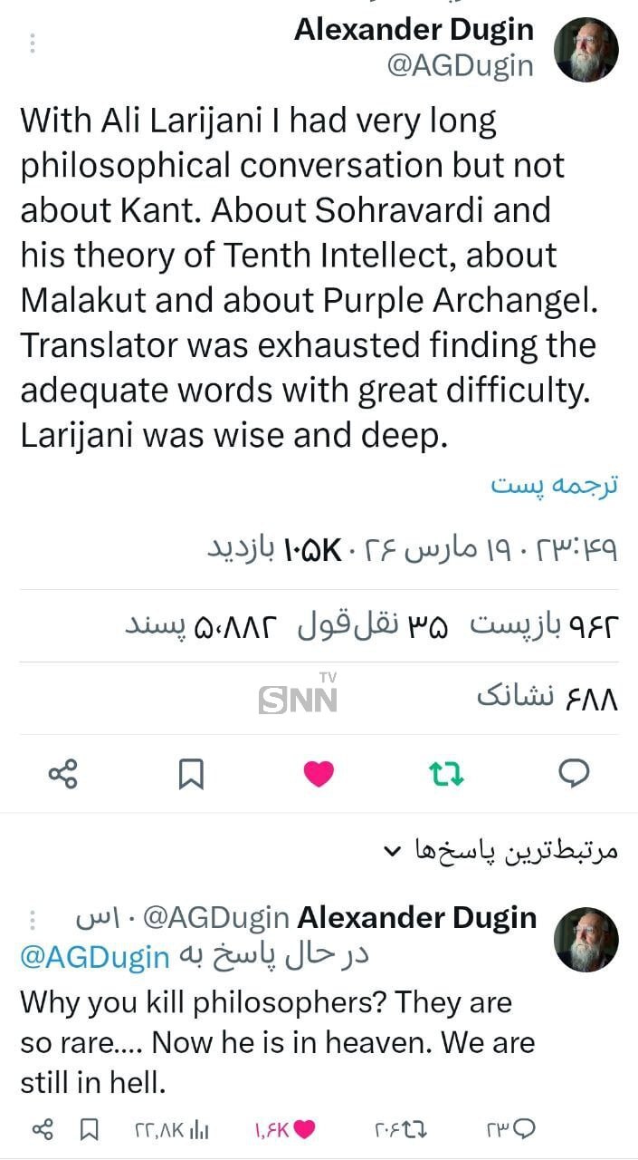 تعبیر دوگین، فیلسوف روسی درباره شهید علی لاریجانی + عکس