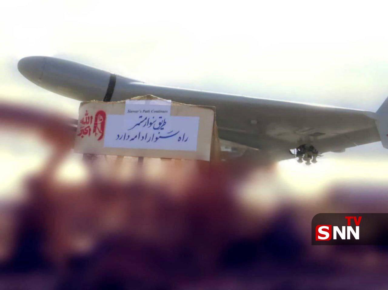 رزمندگان ایرانی به یاد شهید سنوار و ابوعبیده + فیلم