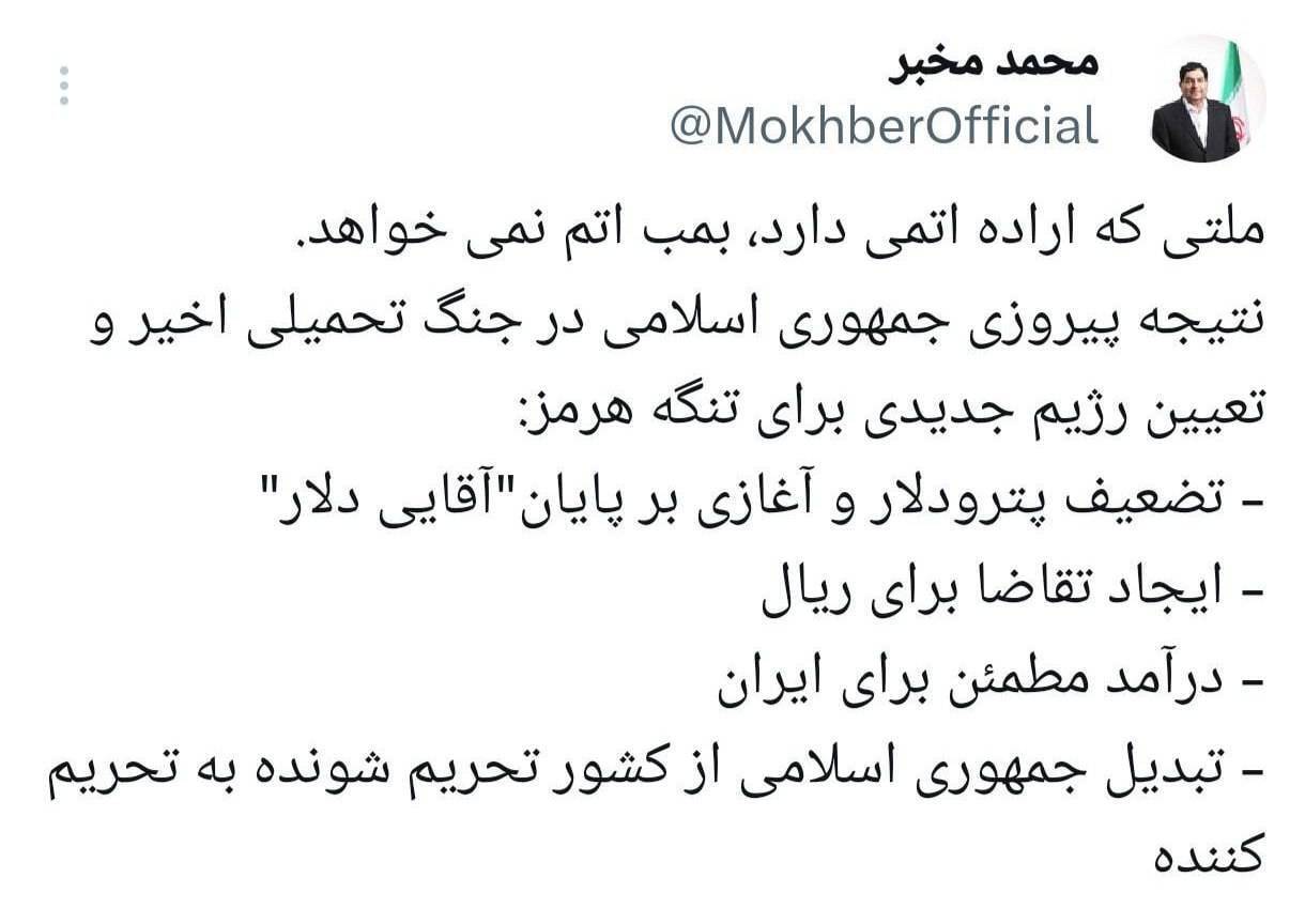 مخبر: ملتی که اراده اتمی دارد، بمب اتم نمیخواهد مخبر: ملتی که اراده اتمی دارد، بمب اتم نمیخواهد