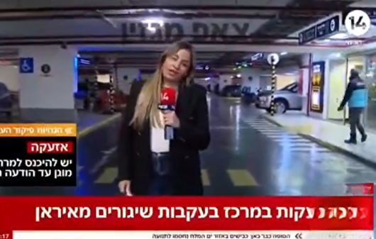 درگیری در پخش زنده از پناهگاه صهیونیست‌ها!