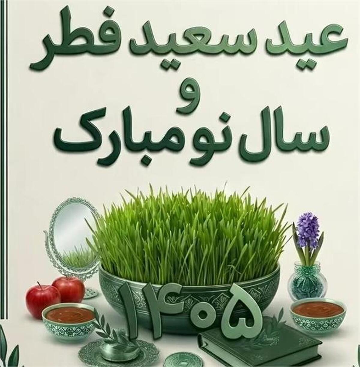 آروزی پیروزی و سربلندی کمیته ملی المپیک برای ملت بزرگ ایران و جامعه ورزش کشور در سال جدید