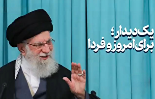 مردم عزیز ایران!