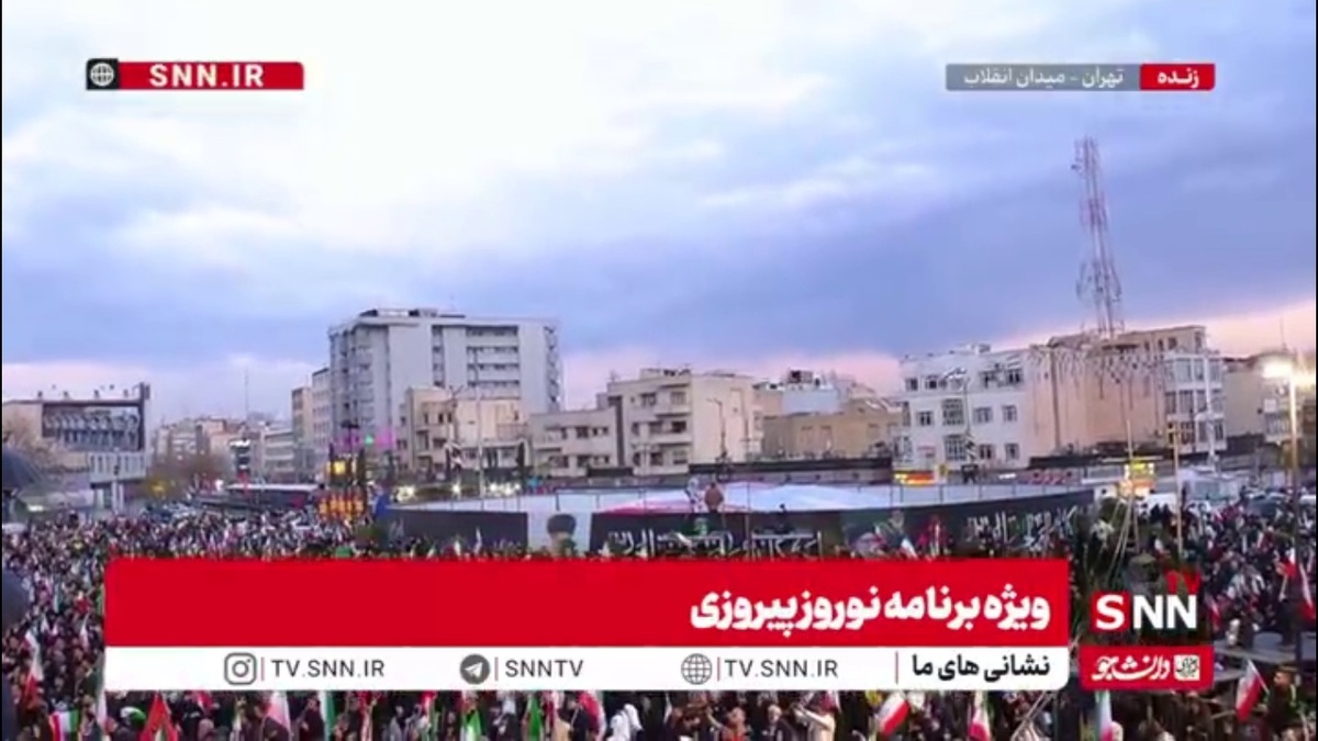 پیام نوروزی رهبر شهید انقلاب در میدان انقلاب همزمان&zwnj; با لحظه تحویل سال نو/ بغض و گریه مردم در فراق رهبر شهید