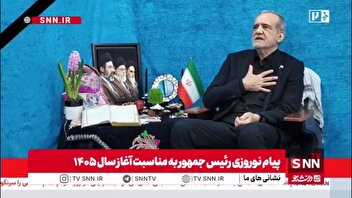 پزشکیان: هر وقت خدمت رهبر انقلاب رسیدیم ایشان تاکید می کردند که سلاح هسته‌ای حرام شرعی است