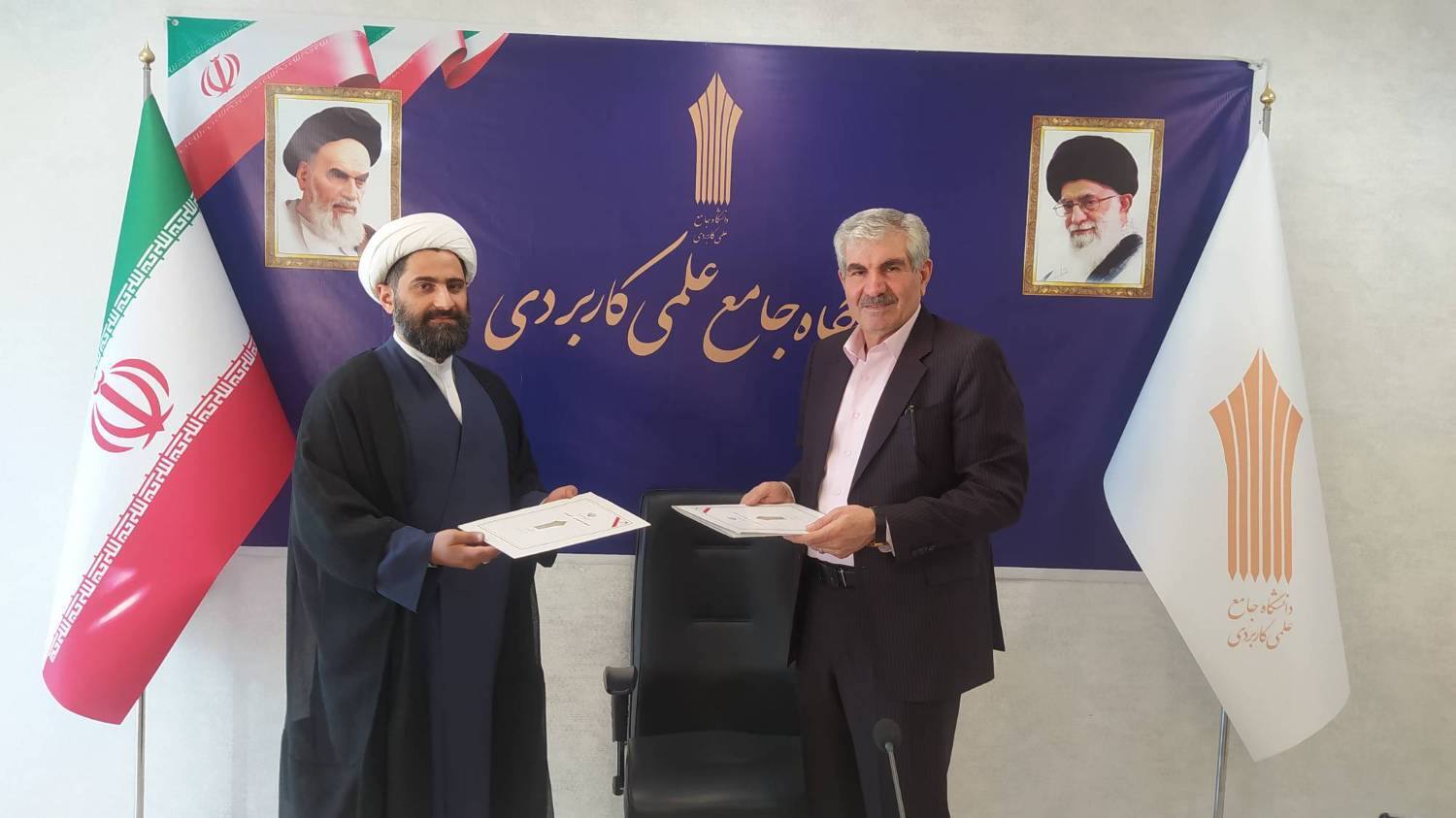 انعقاد تفاهم نامه دانشگاه جامع علمی کابردی و دبیرخانه نهضت ملی زندگی با آیهها