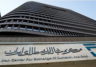 نرخ رسمی ارز امروز ۳ اسفند اعلام شد + جدول