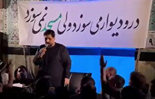 دارایی ما از خون شهیدانه…