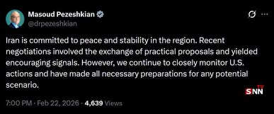 پزشکیان: ایران متعهد به صلح و ثبات در منطقه است