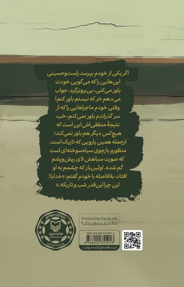 طنز می&zwnj;تواند تلخی اسارت را تحمل&zwnj;پذیر کند!