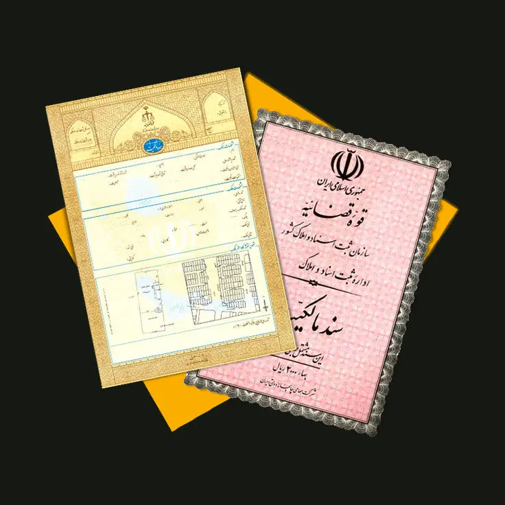 شمارش معکوس برای پایان اعتبار قولنامه&zwnj;ها/ عدم ثبت قولنامه در سامانه ثبت اسناد عادی باعث از بین رفتن مالکیت می شود؟