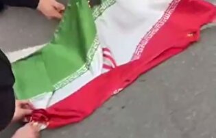 اهانت دانشجونما‌ها به پرچم جمهوری اسلامی ایران