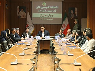 اعضای کمیسیون‌های مربیان و داوران فدراسیون تکواندو معرفی شدند | اخبار ورزشی