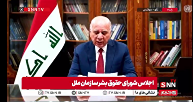 عراق به بازگشت آوارگان، مبارزه با تروریسم و حمایت از فلسطین متعهد است / ثبات و توسعه پایدار هدف راهبردی بغداد و اربیل + فیلم