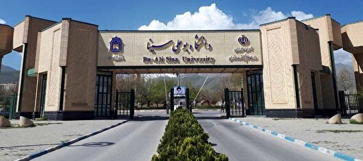 تکذیب بازداشت دانشجویان در دانشگاه بوعلی‌سینا / کلاس‌ها از ۱۵ فروردین حضوری می‌شود