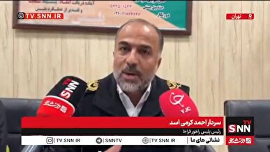 سردار احمد کرمی اسد: ساعت وقوع حوادث رانندگی عمدتا ساعت ۱۶ تا ۲۴ است + فیلم