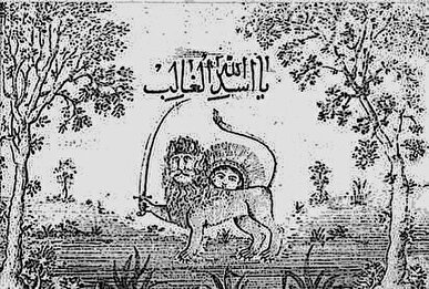 شیر و خورشید نماد هویت شیعی است/ دیدگاه فقهی ملااحمد نراقی چه بود؟