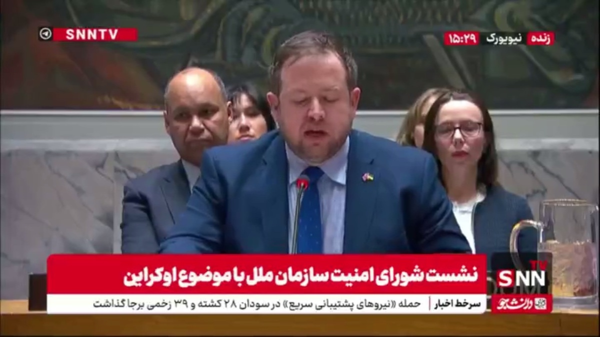 نماینده انگلیس: صلح پایدار با توقف فوری جنگ و حمایت از اوکراین محقق می&zwnj;شود