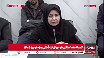 معاون توسعه و پیش‌بینی سازمان هواشناسی:  از ۲۵ اسفند پیش‌بینی‌های ۱۰ روزه را صادر خواهیم کرد/ در هفته دوم تعطیلات نوروز، خطر را بیشتر برای جنوب کشور پیش‌بینی می‌کنیم