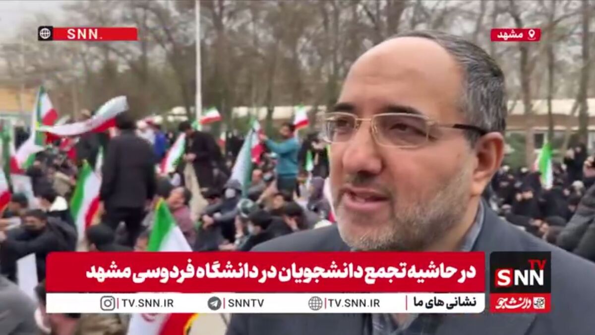 استاد دانشگاه فردوسی مشهد: گفت‌و‌گو در دانشگاه باید شکل بگیرد تا فضای آرامش بدست بیاید
