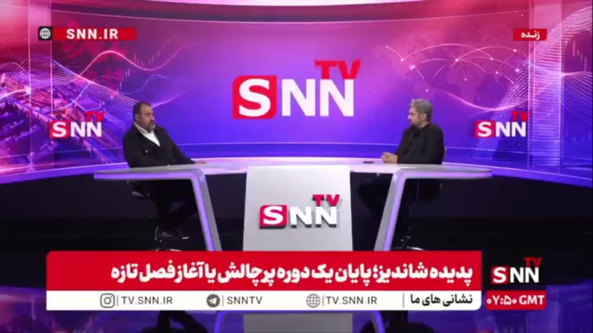 مدیرعامل پدیده شاندیز: پدیده کیش به بهانه تعیین تکلیف پدیده مشهد به وجود آمد