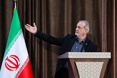 پزشکیان: قبلا با ریختن ارز و دلار مشکلات را حل می‌کردیم + فیلم