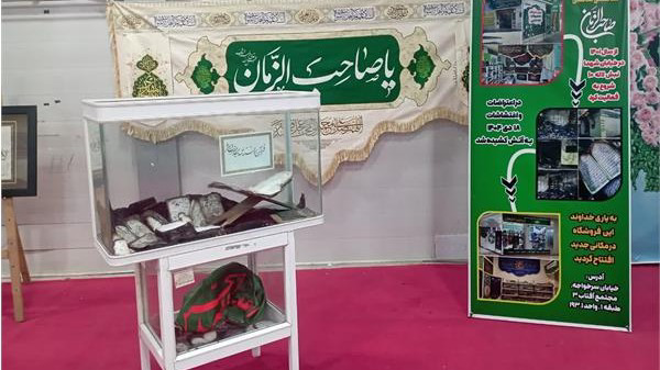 &nbsp;قرآن&zwnj;های سوخته مساجد گرگان در نمایشگاه قرآن به نمایش گذاشته شد