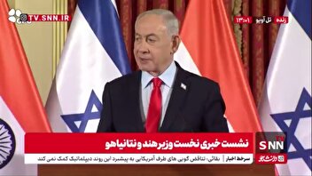 بی بی(نخست وزیر رژیم صهیونیستی) به دنبال از بین بردن محدودیت‌های خود برای همکاری با کشور هند است