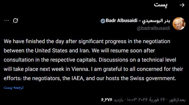 پایان سومین دور مذاکرات ایران و آمریکا در ژنو/ دور بعدی مذاکرات هفته آینده در وین + فیلم