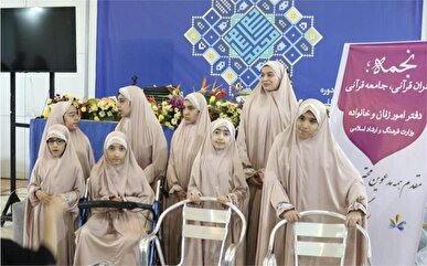 درخشش نخبگان قرآنی دارای معلولیت در پنجمین روز نمایشگاه بین‌المللی قرآن کریم